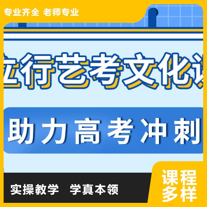 艺考生文化课补习学校哪个好个性化辅导教学