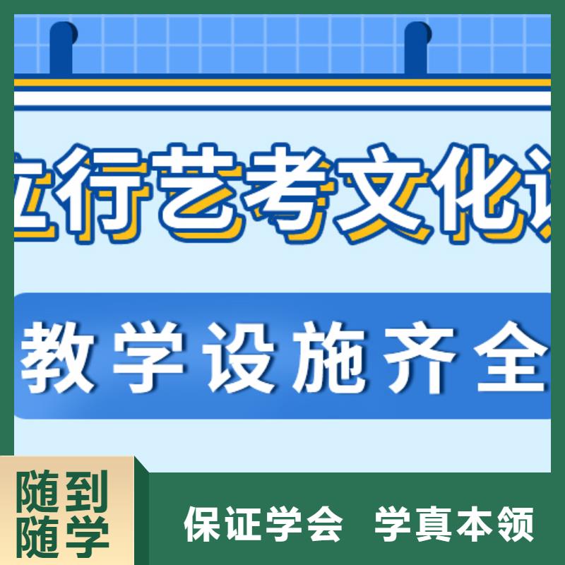 艺考生文化课培训补习一览表艺考生文化课专用教材