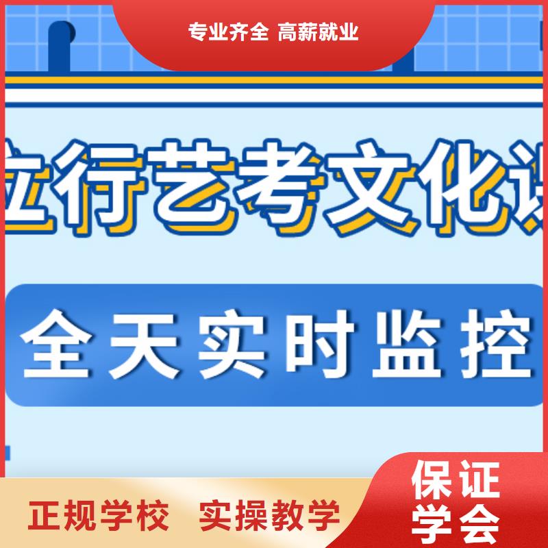 艺考生文化课培训学校一年多少钱个性化辅导教学