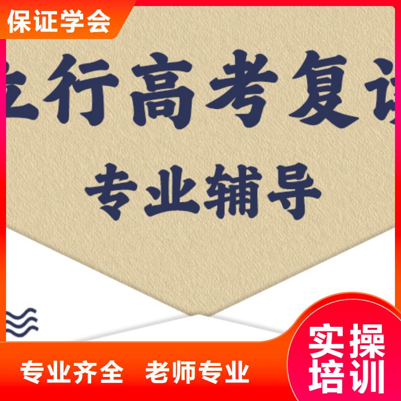 高考复读培训艺术学校课程多样