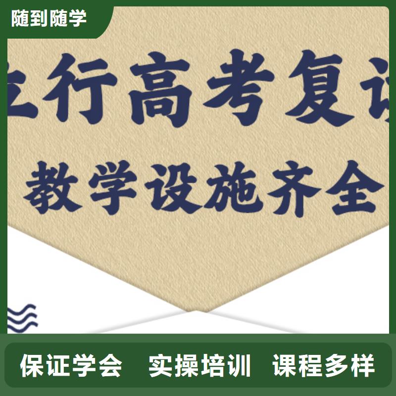 高考复读培训艺术学校课程多样
