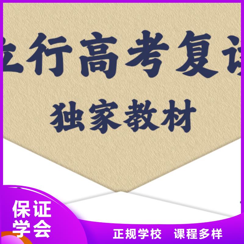 高考复读培训高考书法培训报名优惠