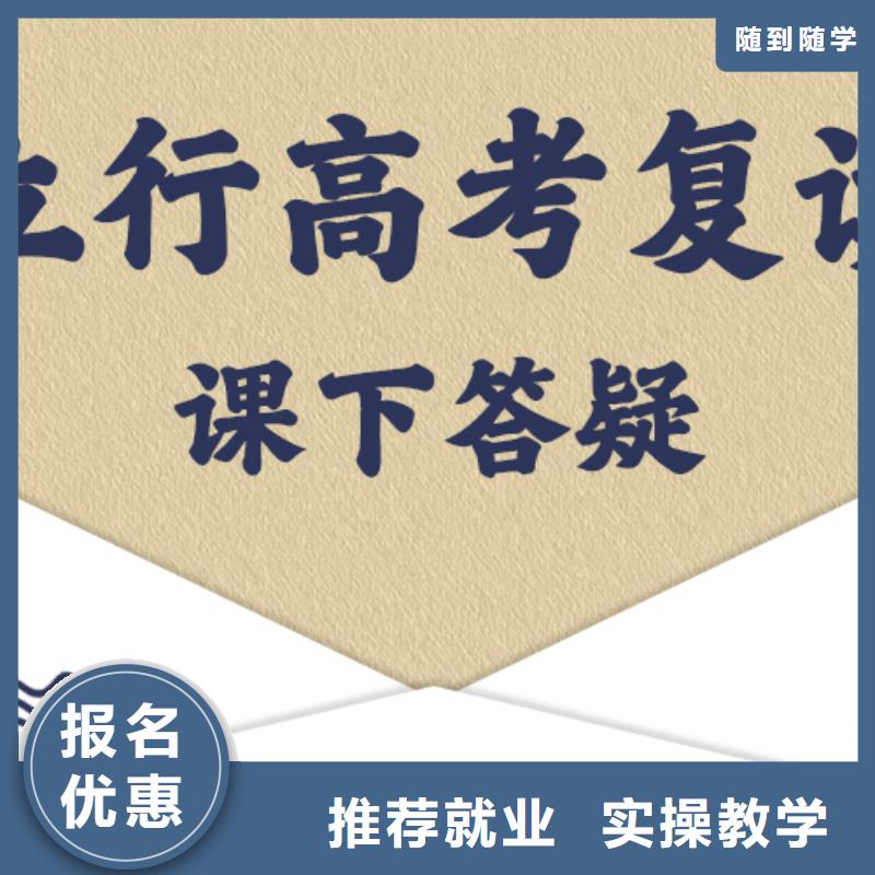 复读班视频-复读班|广西省南宁市|江南|横县|崇左|梧州|来宾|百色
