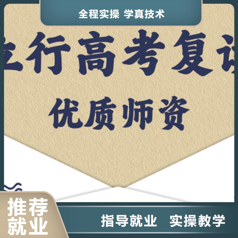 高考复读培训艺考文化课百日冲刺班免费试学