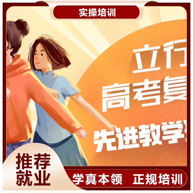 【高考复读培训】高中化学补习老师专业