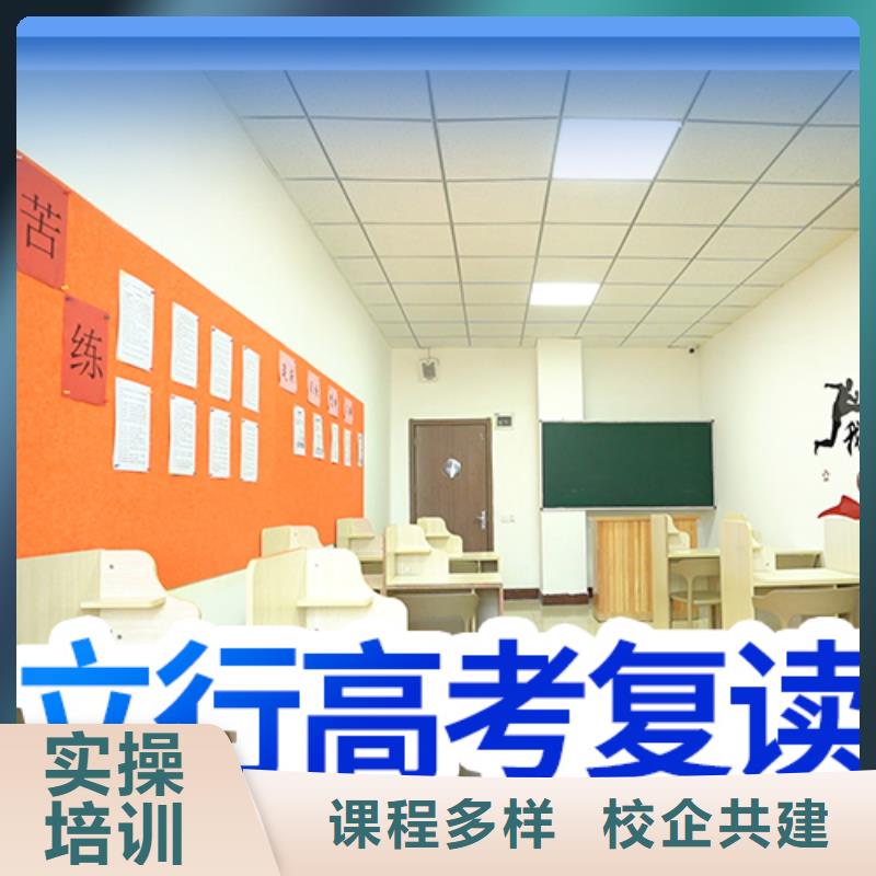 高考复读培训高考数学辅导报名优惠