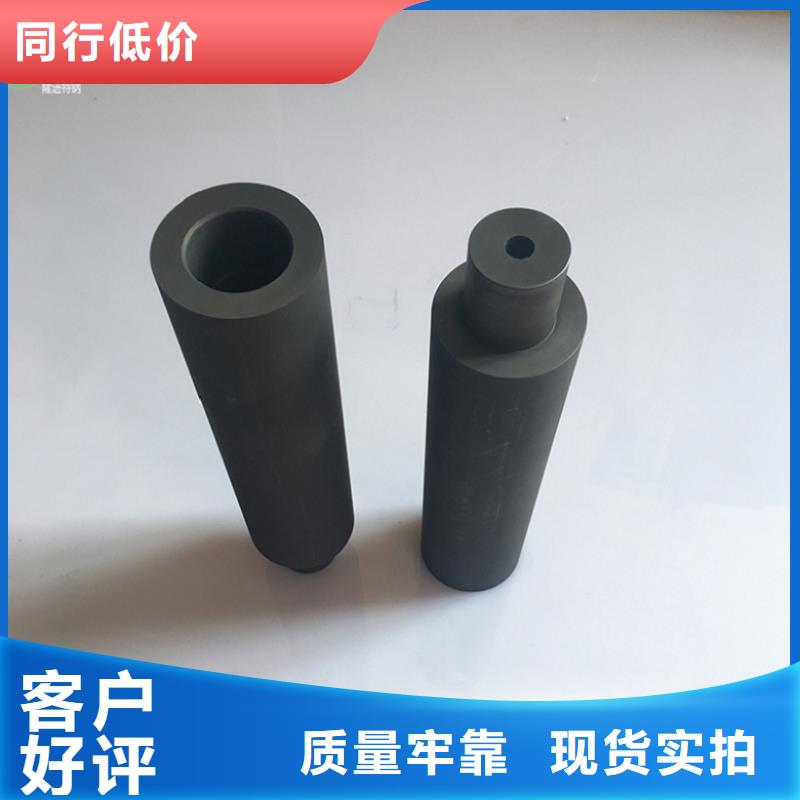 【石墨】 耐腐蚀合金实体诚信厂家-隆进特殊钢(三明市分公司)-三玖采购网