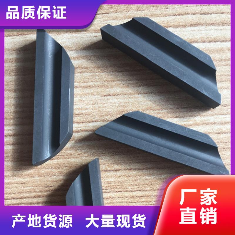 【石墨】 耐腐蚀合金实体诚信厂家