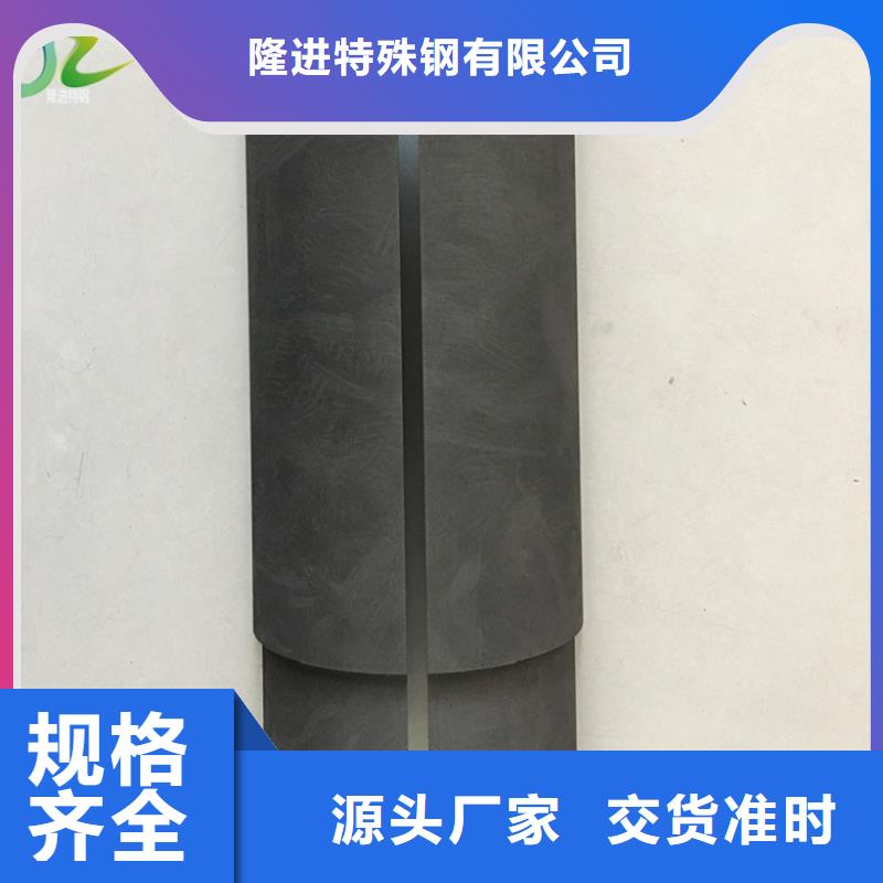 石墨【不锈钢棒】支持非标定制隆进