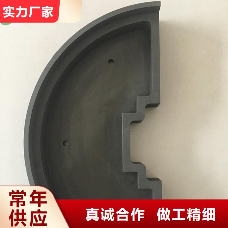 【 石墨,不锈钢现货采购】当地品牌