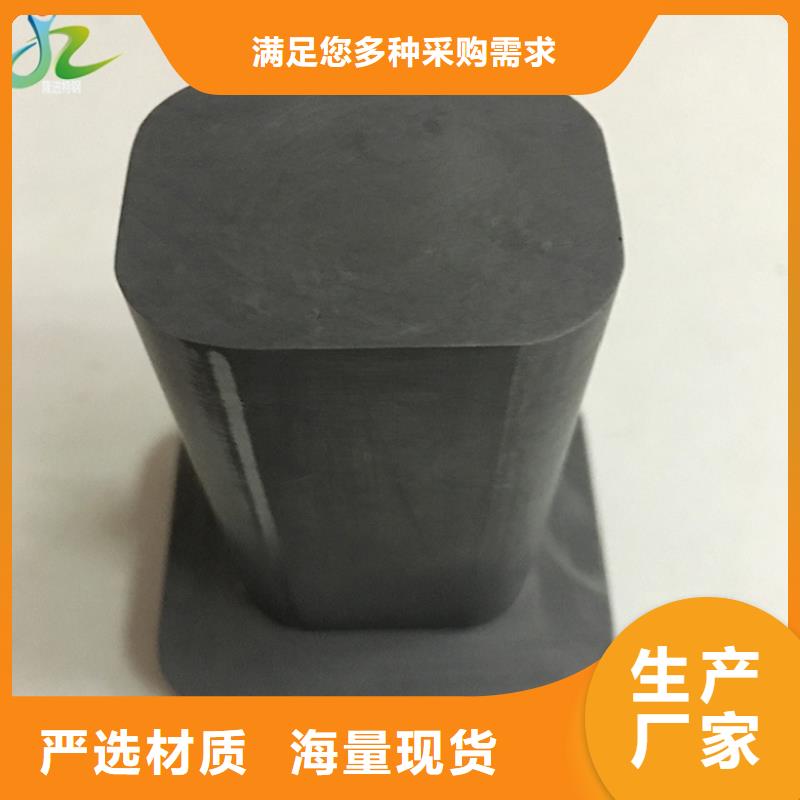 石墨【不锈钢棒】支持非标定制隆进