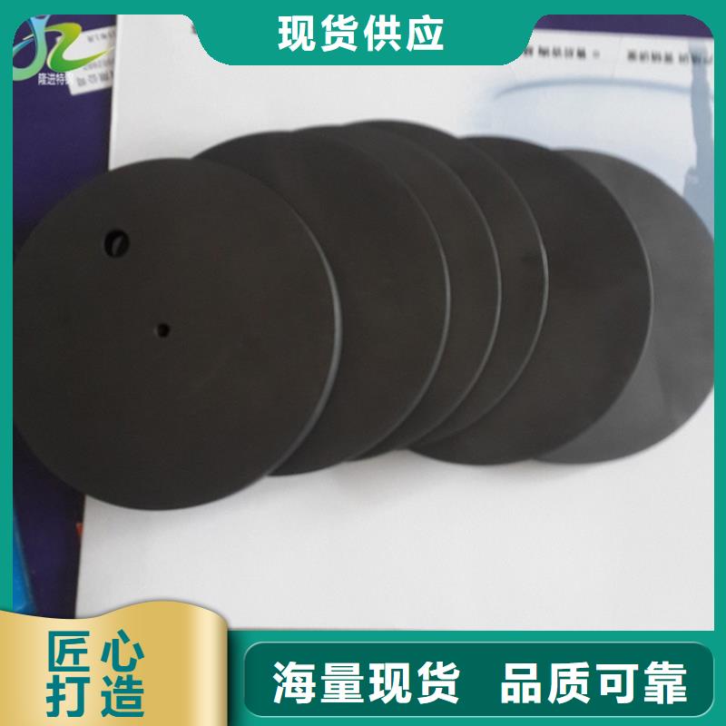 【石墨】 耐腐蚀合金实体诚信厂家_隆进特殊钢(三明市分公司)