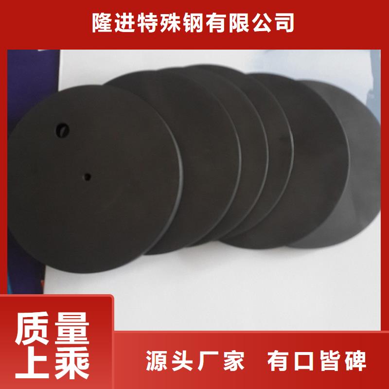 石墨【不锈钢棒】支持非标定制隆进