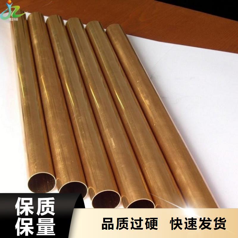 隆进【铜合金】,不锈钢发货迅速cg39.com