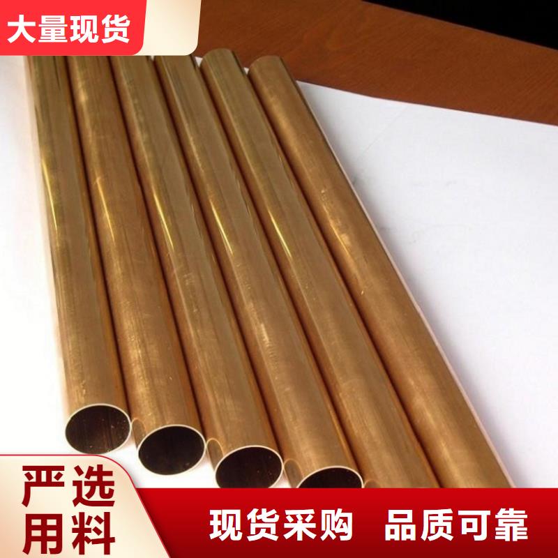【铜合金】,不锈钢发货迅速-隆进特殊钢(枣庄市分公司)|覆盖地域台儿庄|薛城|潍坊|聊城|德州|威海|烟台|泰安|临沂