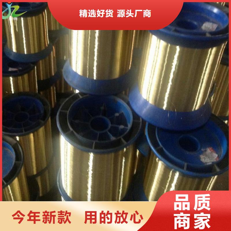 _铜合金-【合金钢】厂家规格全隆进特殊钢(娄底市分公司)(娄底市分公司)