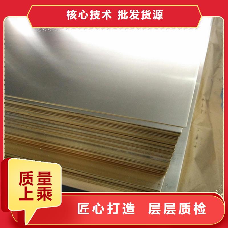 隆进【铜合金】,不锈钢发货迅速cg39.com