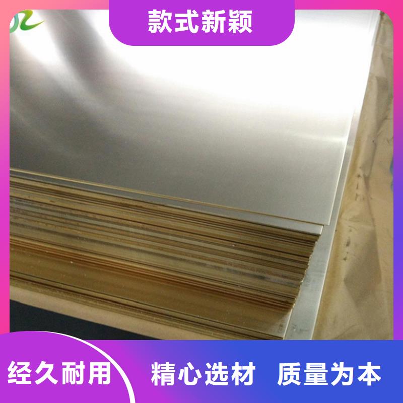 【铜合金】 不锈钢棒产地采购_隆进特殊钢(贵港市分公司)