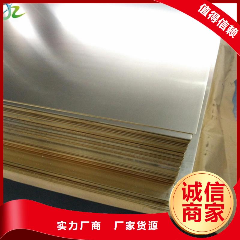 铜合金-【合金钢】厂家规格全-隆进特殊钢(娄底市分公司)