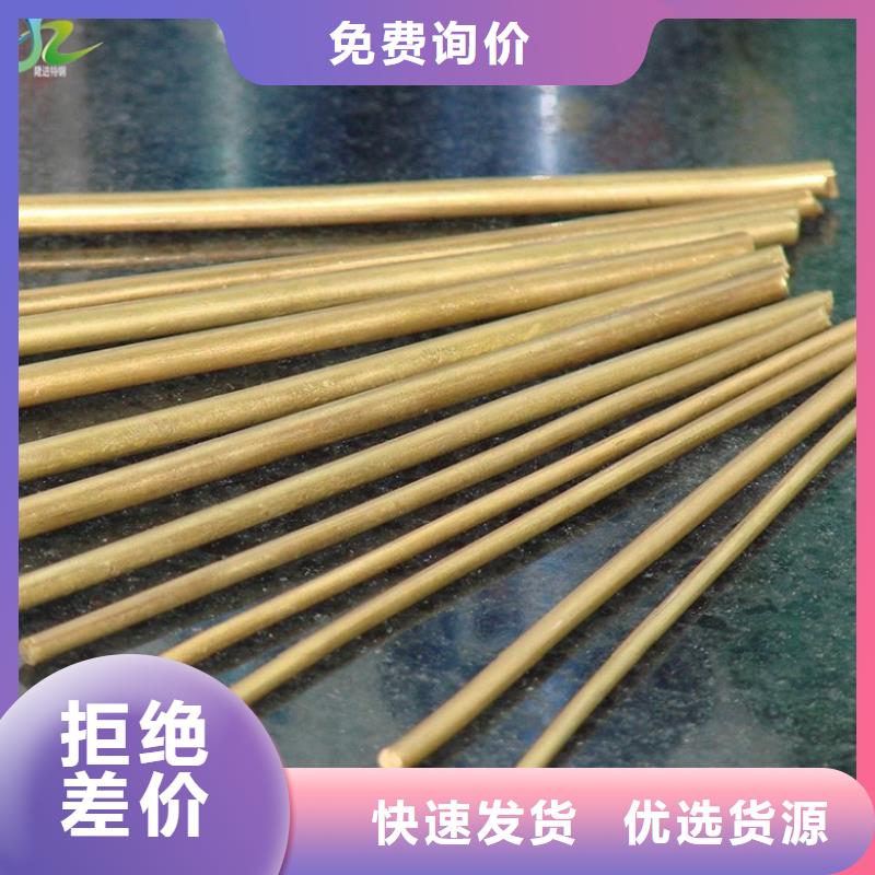 铜合金-【合金钢】厂家规格全-隆进特殊钢(娄底市分公司)