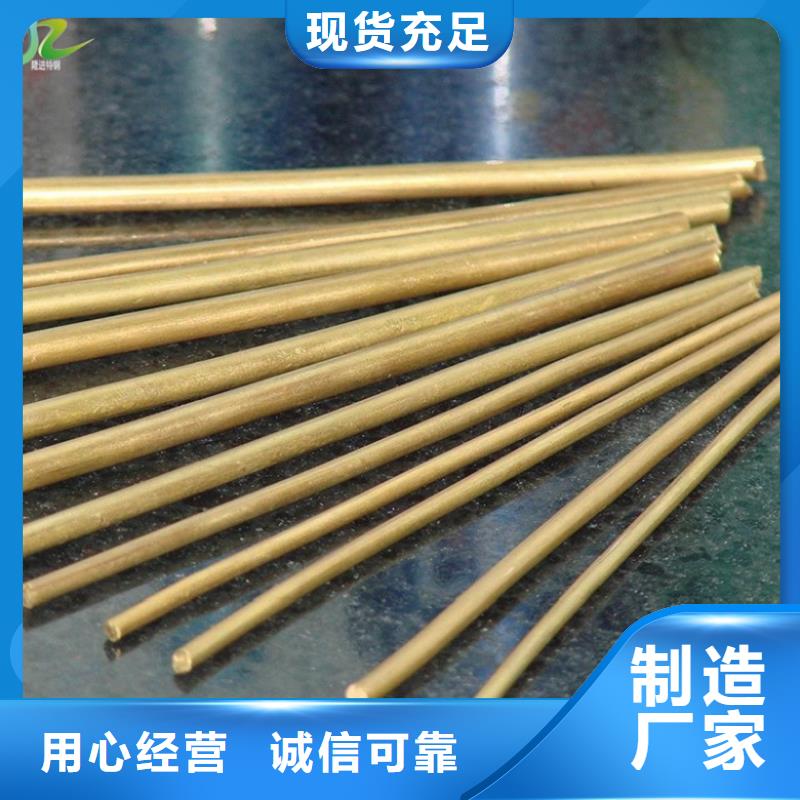【铜合金】 不锈钢棒产地采购_隆进特殊钢(贵港市分公司)