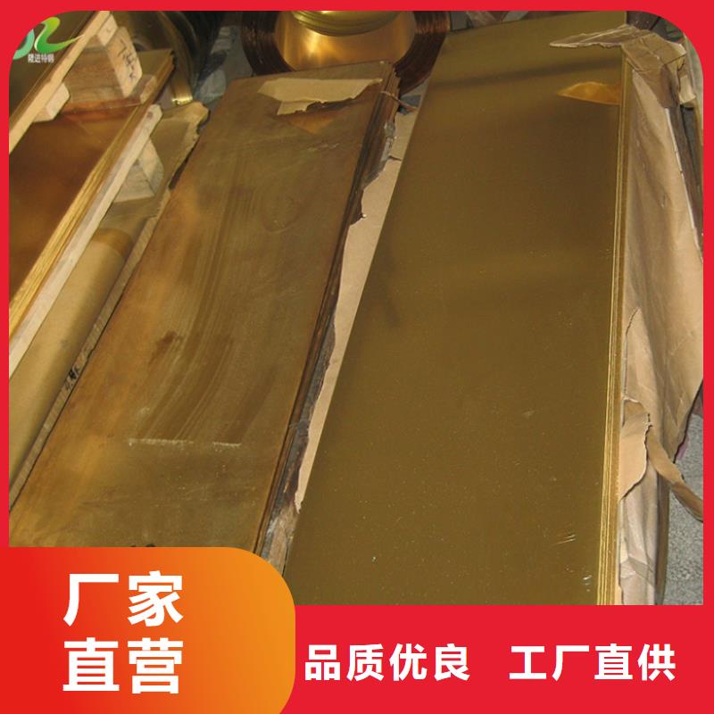 隆进【铜合金】,不锈钢发货迅速cg39.com