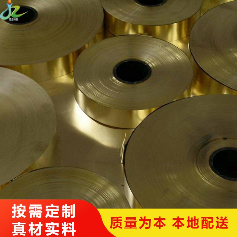 【铜合金】,不锈钢发货迅速-隆进特殊钢(枣庄市分公司)|覆盖地域台儿庄|薛城|潍坊|聊城|德州|威海|烟台|泰安|临沂