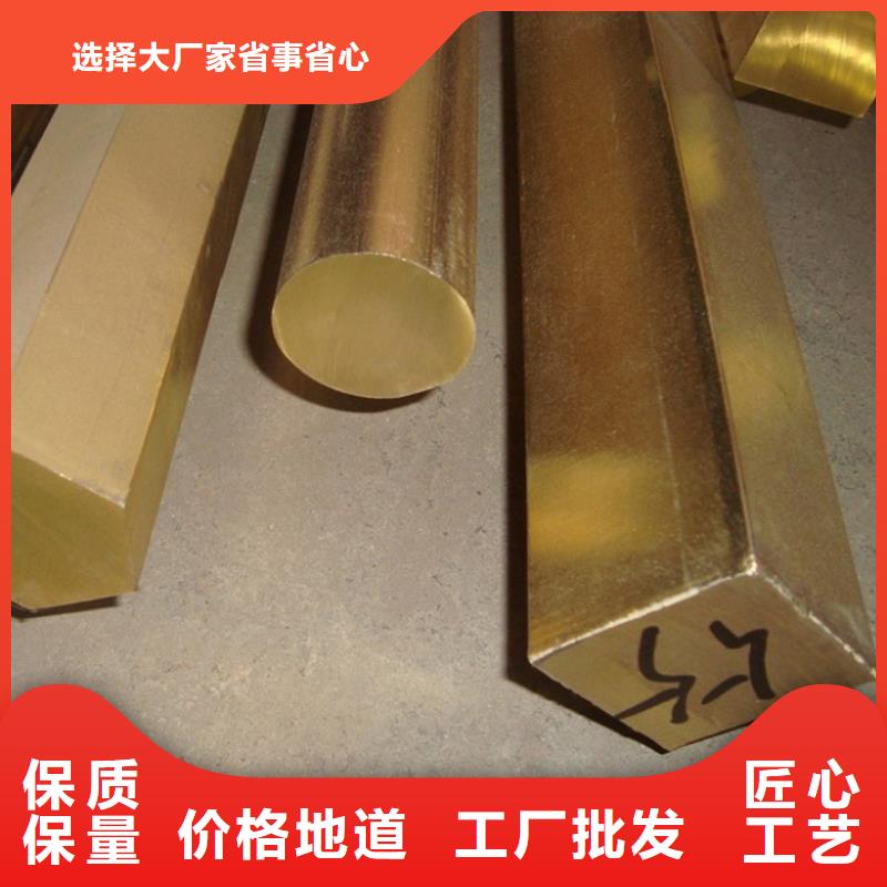 【铜合金】,不锈钢发货迅速-隆进特殊钢(枣庄市分公司)|覆盖地域台儿庄|薛城|潍坊|聊城|德州|威海|烟台|泰安|临沂