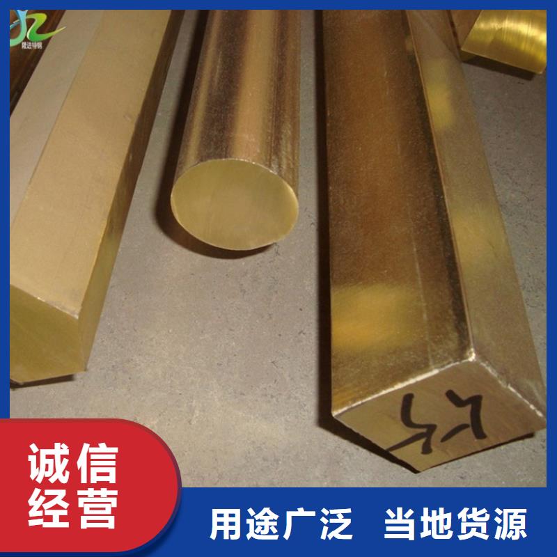 铜合金-【合金钢】厂家规格全-隆进特殊钢(娄底市分公司)