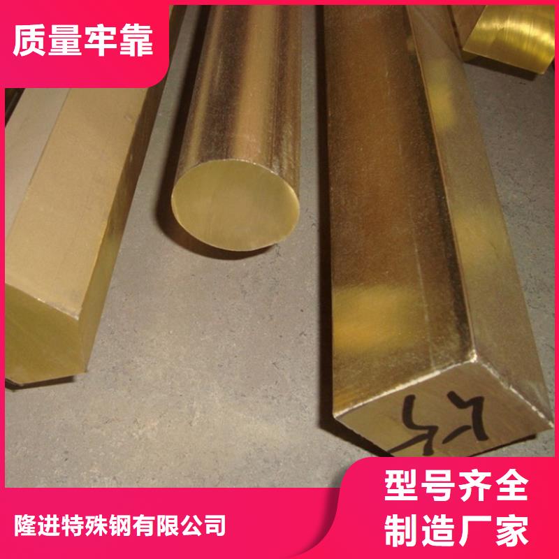 【铜合金】 不锈钢棒产地采购_隆进特殊钢(贵港市分公司)