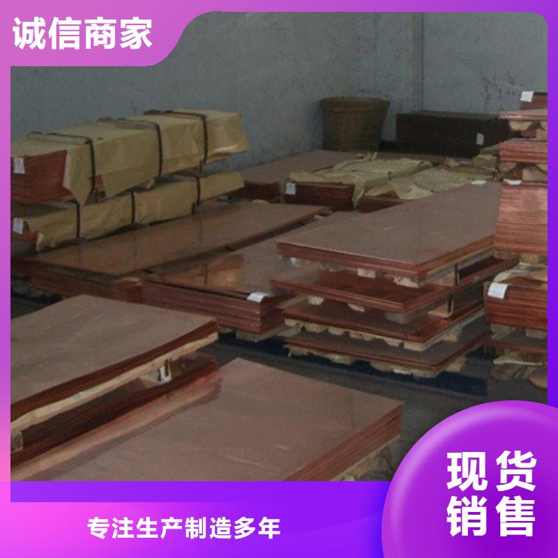 _铜合金-【合金钢】厂家规格全隆进特殊钢(娄底市分公司)(娄底市分公司)