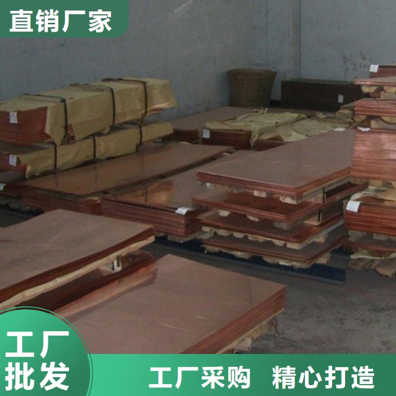 【铜合金】 不锈钢棒产地采购_隆进特殊钢(贵港市分公司)
