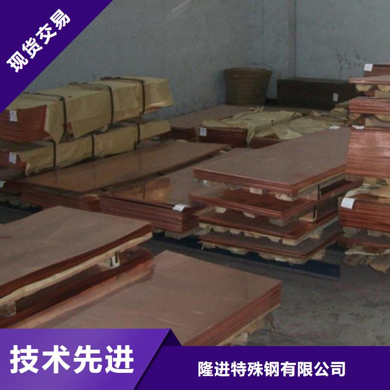 隆进【铜合金】,不锈钢发货迅速cg39.com