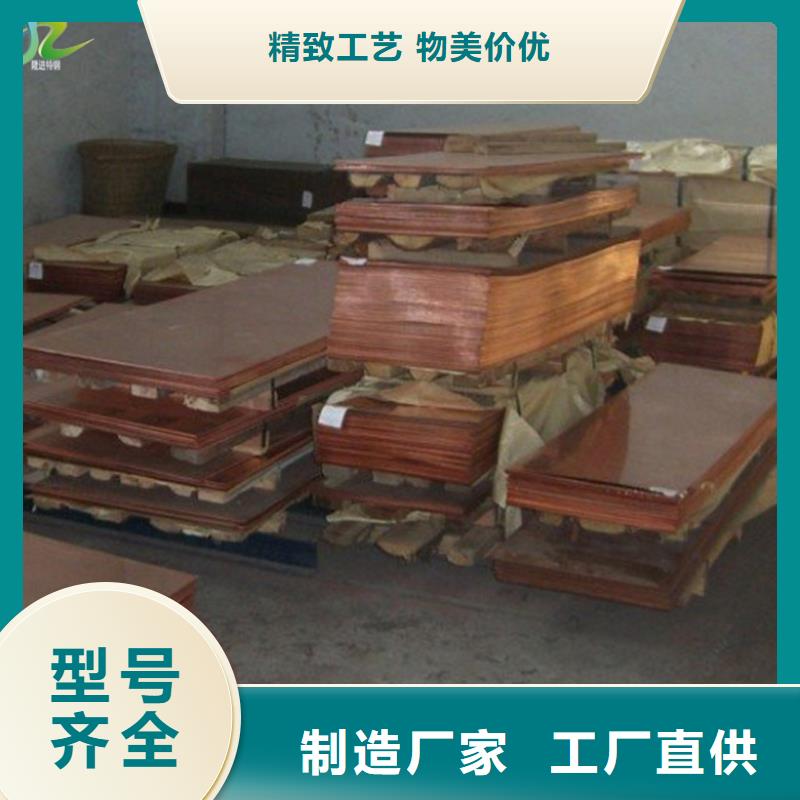 隆进【铜合金】,不锈钢发货迅速cg39.com
