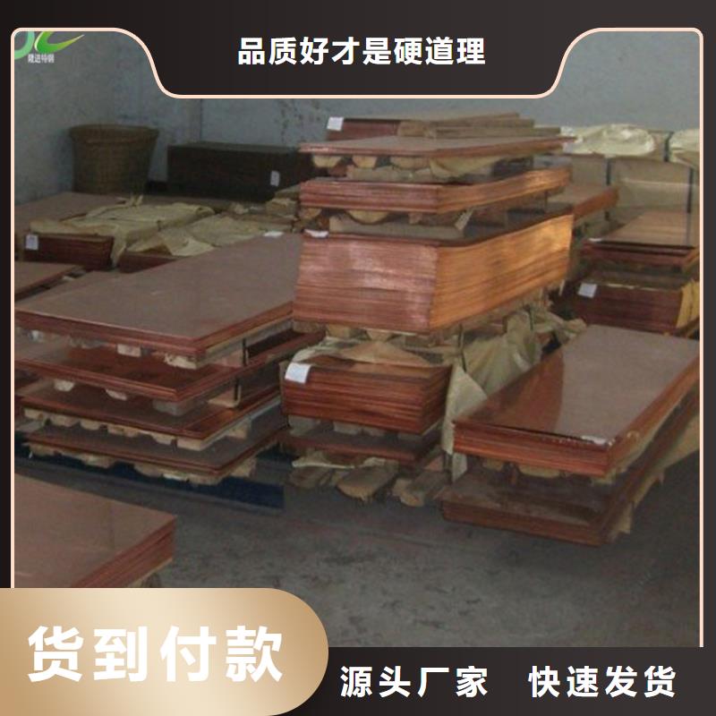 铜合金-【合金钢】厂家规格全-隆进特殊钢(娄底市分公司)