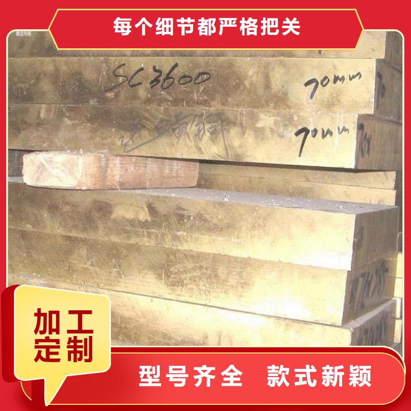 【铜合金】 不锈钢棒产地采购_隆进特殊钢(贵港市分公司)