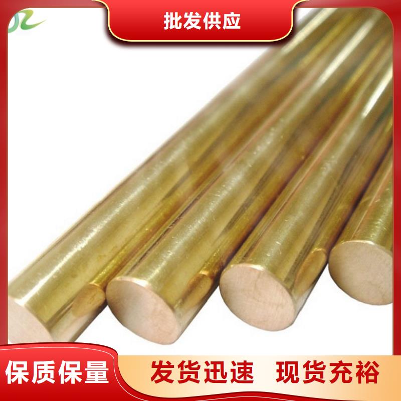 隆进【铜合金】,不锈钢发货迅速cg39.com