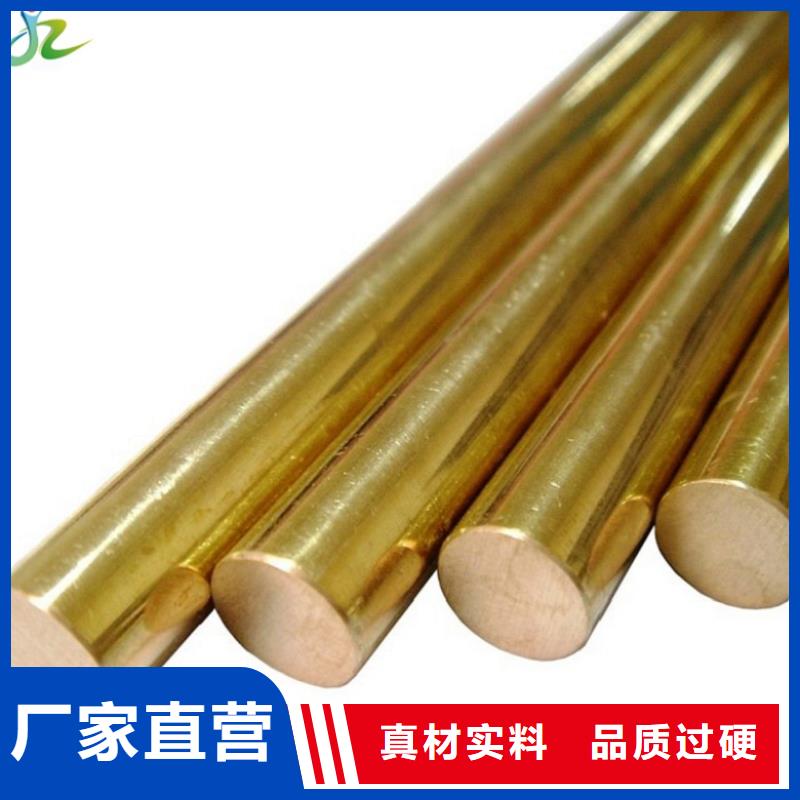 【铜合金】 不锈钢棒产地采购_隆进特殊钢(贵港市分公司)