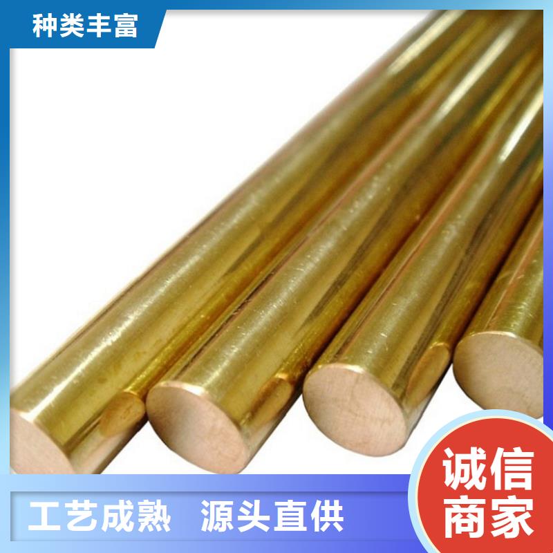 铜合金-【合金钢】厂家规格全-隆进特殊钢(娄底市分公司)