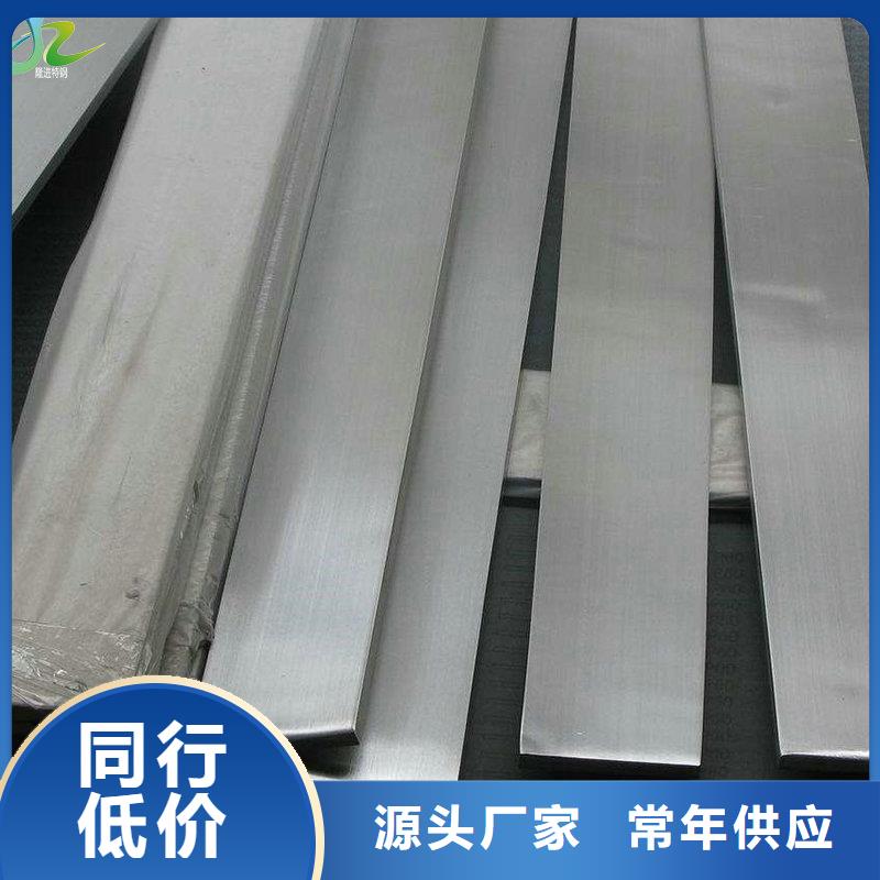 镍合金质量层层把关隆进