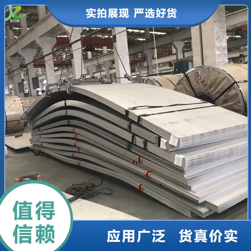 隆进镍合金质量层层把关-三玖采购网
