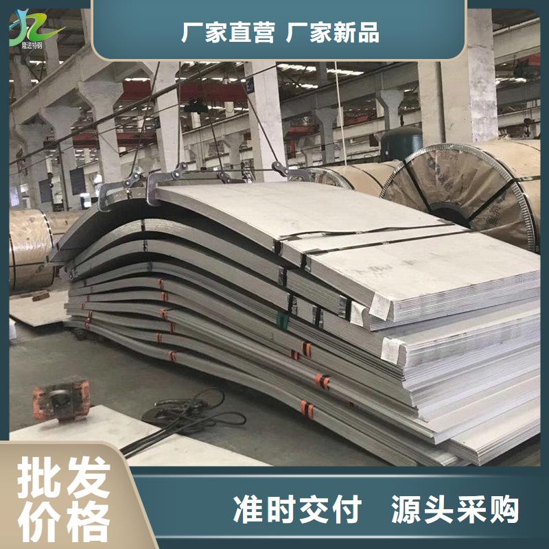 镍合金【耐腐蚀合金】质量检测隆进