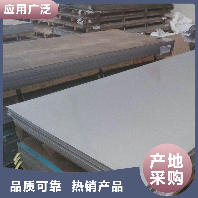 镍合金质量层层把关隆进