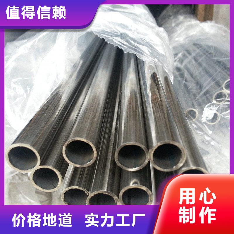 【镍合金】,不锈钢板免费安装-隆进特殊钢(南宁市分公司)-三玖采购网