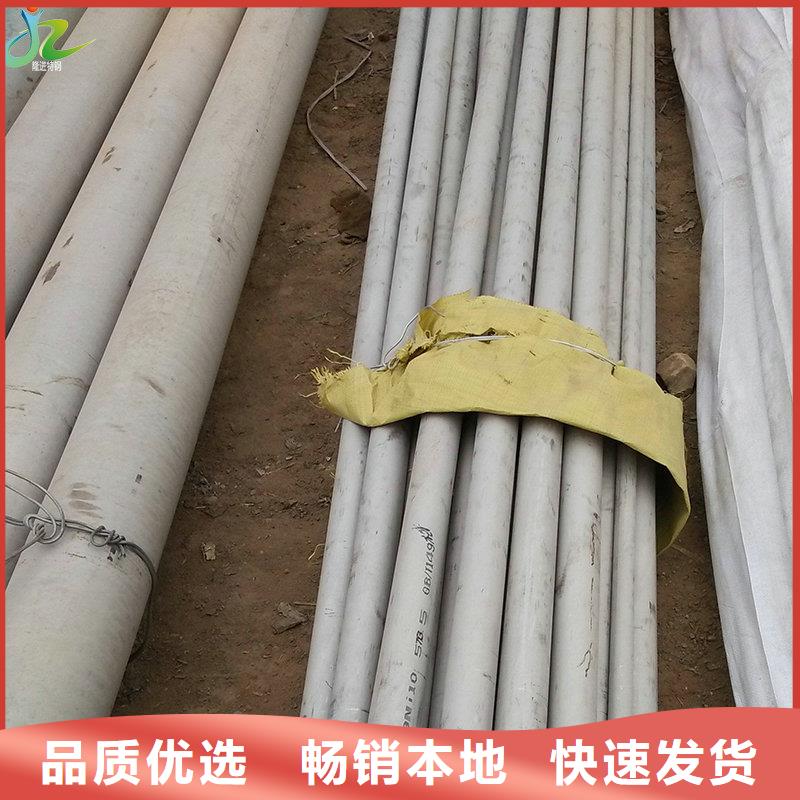 隆进镍合金【耐腐蚀合金】质量检测