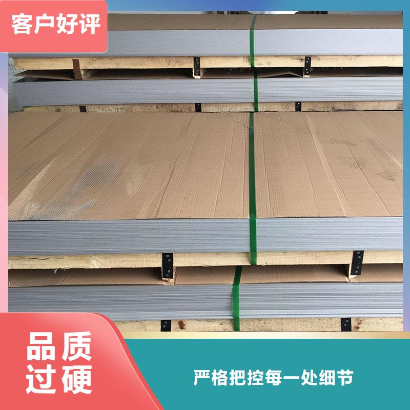 镍合金质量层层把关隆进