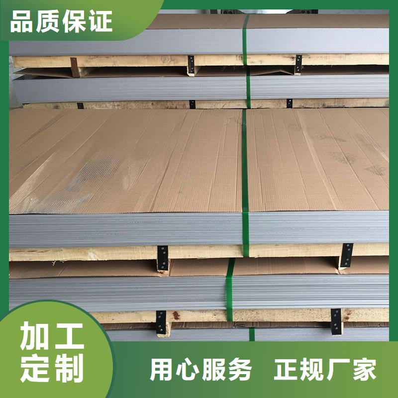 【镍合金】,不锈钢板免费安装-隆进特殊钢(南宁市分公司)-三玖采购网