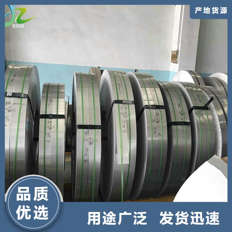 镍合金质量层层把关隆进