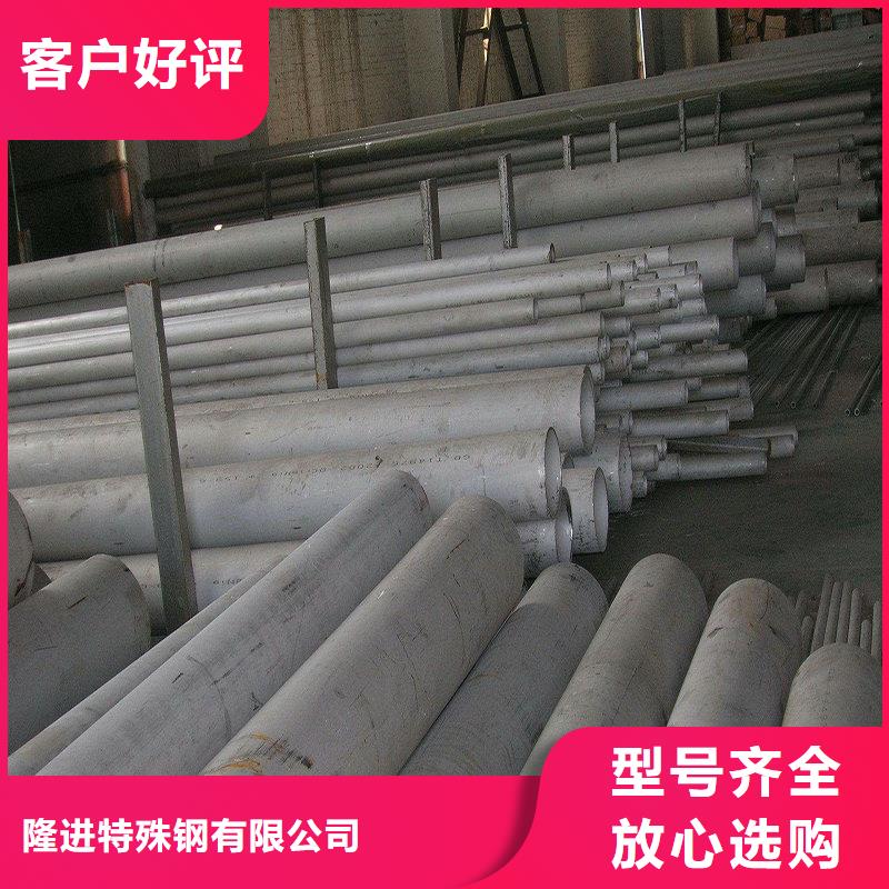 【镍合金】,不锈钢板免费安装-隆进特殊钢(南宁市分公司)-三玖采购网