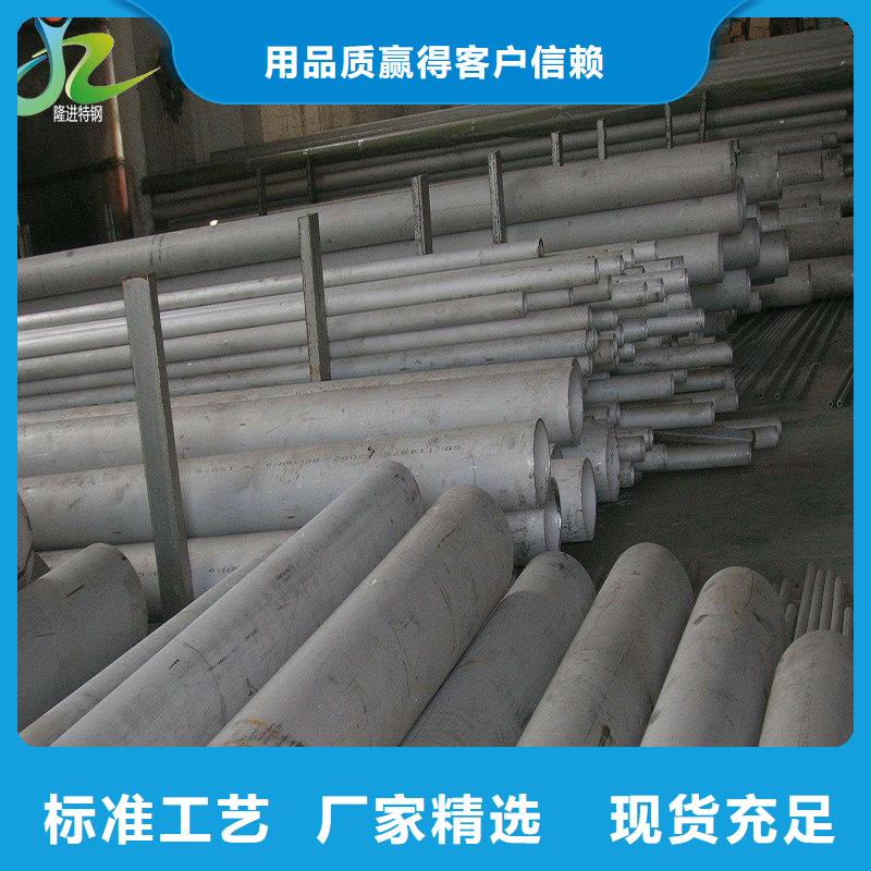 隆进镍合金质量层层把关-三玖采购网